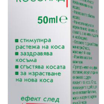 ЕВТЕРПА серум против косопад, 50мл ЕВТЕРПА серум против косопад, 50мл